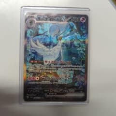 ポケモンカード サーナイトex SAR sv4a 348/190 色違い - メルカリ