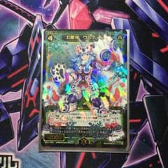 戸川様 専用のサムネイル