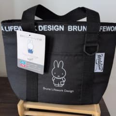 Bruna Lifework Design 미피 보냉 가방 블랙