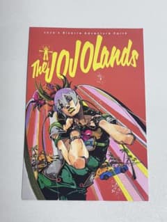 ジョジョの奇妙な冒険 The JOJOLands ジョジョランズ ポストカードのサムネイル