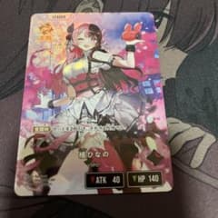 橘ひなの LRP Xross Stars クロススターズ クロスタ - メルカリ