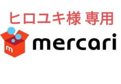 [ヒロユキ様専用]⑥ダイハツ 車検証ケース 一個のサムネイル