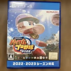 eBASEBALLパワフルプロ野球2022 PS4 ソフト