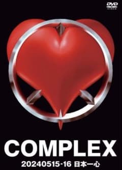 COMPLEX 20240515-16 日本一心 DVD - メルカリ