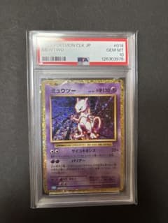 PSA10】ミュウツー クラシック classic ポケモンカード - メルカリ