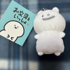 문구와 함께 봉제 인형 릴 키 커버 귀