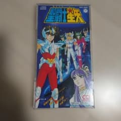 聖闘士星矢 .ペガサス幻想MAKEUP 影山ヒロノブ　8センチ8cmシングルcd m19063337741_1.jpg?1768044139