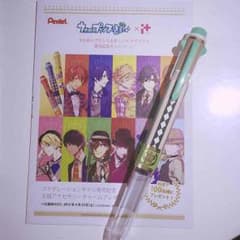うたプリ アイプラス 嶺二のサムネイル