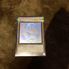 遊戯王 ブラックマジシャン ホロのサムネイル