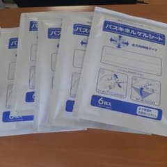 湿布　パスキネルゲルシート　５袋のサムネイル