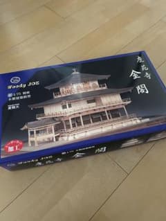 Woody JOB 金閣寺 1/75模型キット - メルカリ