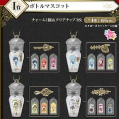 アイナナ ボトルマスコットのサムネイル