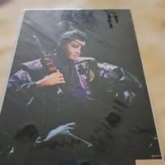 宝塚星組「柳生忍法帖」礼真琴　舞台写真のサムネイル