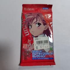 とある科学の電磁砲 ブシロードトレーディングカードセレクション 未