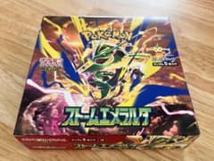 ストームエメラルダ　未開封　1BOX シュリンク無し　ペリペリ付きのサムネイル