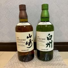 ●山崎 白州 NV ノンエイジ 700ml 2本セットのサムネイル