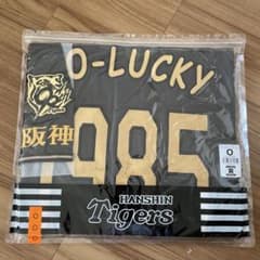 阪神タイガース ブラックダイナマイト1985 トラッキーレプリカユニフォーム O 阪神タイガース ブラックダイナマイト1985 トラッキーレプリカ