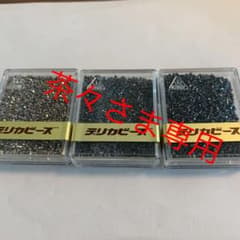 MIYUKI デリカビーズ　未使用　20g ×3 ダーク系キラキラ27のサムネイル
