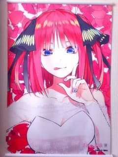五等分の花嫁展 タペストリー 二乃のサムネイル