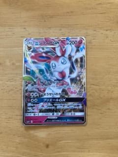 【PSA9】ニンフィアGX RR SM1+ サン&ムーン 040/051 ニンフィアGX RR SM1+ サン&ムーン 040/051 - メルカリ