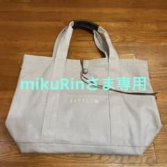 週末SALE  ベイフロー　トートバック　グレー　Ｌサイズのサムネイル
