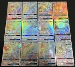 GX HR 被りなし 12枚 まとめ売り - メルカリ