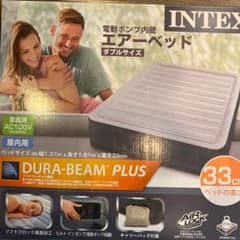INTEX電動エアポンプ内蔵エアーベッド　ダブルサイズのサムネイル