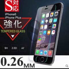 iPhone保護シールのサムネイル