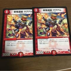 はやぶさんくん様専用のサムネイル