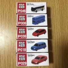 ポケットトミカ５個セットのサムネイル