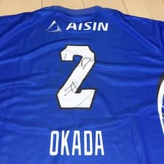 新品 Bリーグ シーホース三河 ザック・オーガスト 直筆サイン ユニフォーム . 新品 Bリーグ シーホース三河 ザック・オーガスト 直筆サイン