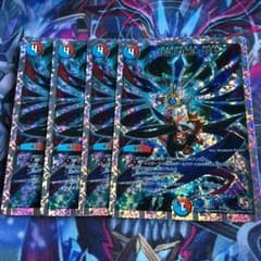 レイジクリスタル超動のサムネイル