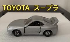 トミカ TOYOTA スープラのサムネイル