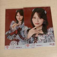 =LOVE 高松瞳 生写真 劇薬中毒　セミコン　ヨリチュウのサムネイル