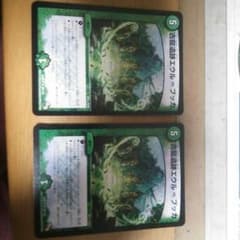 ハース様専用のサムネイル