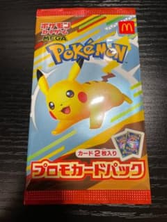 マクドナルド ポケモンカード 1パックのサムネイル