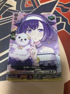 ヴァンガード 10thAnniversary 無限大みゅーたいぷ 藤 都子 2枚 10th anniversary 夢限大みゅーたいぷ 藤 都子 ヴァンガード - メルカリ