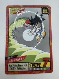 ドラゴンボールZ スーパーバトル 720一閃！気功波発射！！ ドラゴンボールGT スーパーバトル カードダス 未剥がし 一閃！気功波