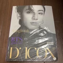 BTS ジョングク DICON 写真集 グクのサムネイル
