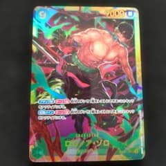 ワンピースカード ロロノア・ゾロ CP06-116 SEC ワンピースカード ロロノア・ゾロ SEC OP06-116 - メルカリ