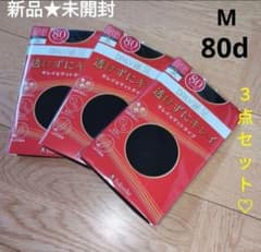 新品未開封　FUKUSUKE　タイツ　透けずにキレイ♡　人気　３点セット　黒　M
