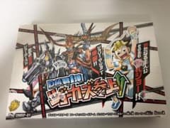 デュエル・マスターズ 拡張パック新1弾 ジョーカーズ参上！！のサムネイル
