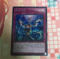 遊戯王 無限泡影 シクのサムネイル