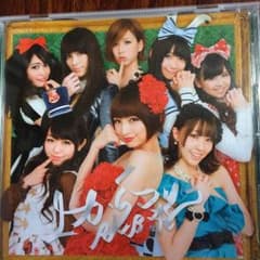 上からマリコ CDのサムネイル