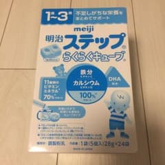 明治ステップ らくらくキューブ 24袋のサムネイル