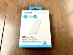 【新品未開封】Anker モバイルバッテリー 5200のサムネイル