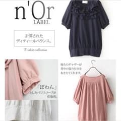 NANAさん専用  新品未使用 n’Or フリルパフスリーブTシャツのサムネイル