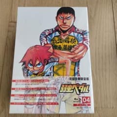 弱虫ペダル vol.4のサムネイル