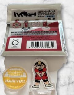 【新品・未使用】ハイキュー!!ジロリトレーディングミニアクリルスタンド山本猛虎のサムネイル