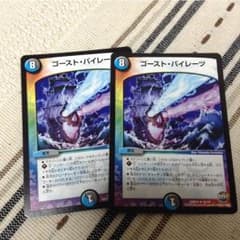 ゴーストパイレーツのサムネイル